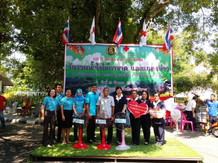 ไฟล์แนบ การประปาส่วนภูมิภาคสาขานราธิวาส มอบของรางวัลสนับสนุนงานกาชาดประจำปี 2561