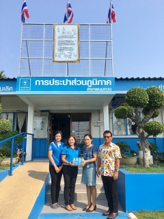 ไฟล์แนบ กปภ.สาขาพนมทวน มอบน้ำดื่มบรรจุขวด ตราสัญลักษณ์ กปภ. ให้กับ อบต.พนมทวน และ กศน.พนมทวน