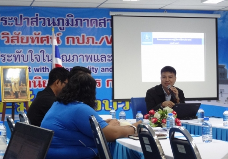 ไฟล์แนบ กองเทคโนโลยีสารสนเทศ กปภ.ข.๓ จัดอบรม แนวทางตามนโยบายความมั่นคงปลอดภัยด้านสารสนเทศของ กปภ. (พ.ศ.๒๕๖๐) และการปรับปรุงฐานข้อมูลผู้ใช้น้ำบนระบบ CIS
