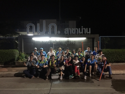 ไฟล์แนบ มื่อวันอังคาร ที่ 3 เมษายน 2561 เวลา 21.00 น. 24.00น. การประปาส่วนภูมิภาคสาขาน่าน นำโดย นายวรชาติ สีหบัณฑ์ ผู้จัดการการประปาส่วนภูมิภาคสาขาน่าน หัวหน้างานบริการฯ หัวหน้างานอำนวยการ หัวหน้างานจัดเก็บร