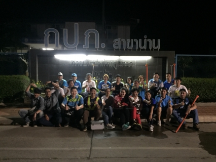 ไฟล์แนบ มื่อวันอังคาร ที่ 3 เมษายน 2561 เวลา 21.00 น. 24.00น. การประปาส่วนภูมิภาคสาขาน่าน นำโดย นายวรชาติ สีหบัณฑ์ ผู้จัดการการประปาส่วนภูมิภาคสาขาน่าน หัวหน้างานบริการฯ หัวหน้างานอำนวยการ หัวหน้างานจัดเก็บร
