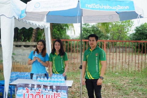 ไฟล์แนบ กปภ.เขต ๗ และกปภ.สาขาอุดรธานี สนับสนุนน้ำดื่มกิจกรรมจิตอาสา เราทำความดี ด้วยหัวใจ