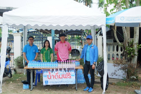 ไฟล์แนบ กปภ.เขต ๗ และกปภ.สาขาอุดรธานี สนับสนุนน้ำดื่มกิจกรรมจิตอาสา เราทำความดี ด้วยหัวใจ