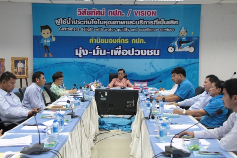 ไฟล์แนบ กปภ.ข.๓ จัดประชุมคณะทำงานติดตามผลการดำเนินงานโครงการร่วมดำเนินงานในกิจการประปาส่วนภูมิภาคในพื้นที่ กปภ.ข.๓ ครั้งที่ ๒/๒๕๖๑ 