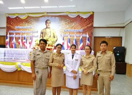 ไฟล์แนบ กปภ.สาขาปทุมธานี ร่วมพิธีวางพานพุ่มดอกไม้ เพื่อถวายราชสักการะ เนื่องในวันจักรี 2561