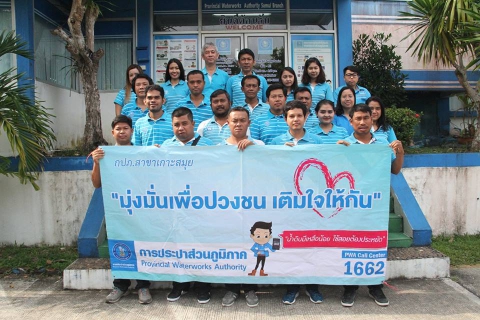 ไฟล์แนบ กปภ.สาขาเกาะสมุย ร่วมกับงานลูกค้าสัมพันธ์ กปภ.ข.4 ลงพื้นที่พบปะผู้ใช้น้ำและประชาสัมพันธ์โครงการวางท่อลอดใต้ทะเล ตามโครงการมุ่งมั่นเพื่อปวงชน เติมใจให้กัน