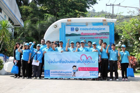 ไฟล์แนบ กปภ.สาขาเกาะสมุย ร่วมกับงานลูกค้าสัมพันธ์ กปภ.ข.4 นำทีมลุยประชาสัมพันธ์โครงการวางท่อลอดใต้ทะเล