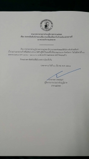 ไฟล์แนบ นายกมล ประดุงรุก ผู้จัดการการประปาส่วนภูมิภาคสาขาแม่สอด มอบหมาย ให้ นายเกียรติพงษ์ กาญจนหย่า หัวหน้างานจัดเก็บรายได้นำทีมพนักงานสังกัดงานจัดเก็บรายได้นำรถโมบายออกรับชำระเงินค่าน้ำเคลื่อนที่ ณ อำเภอแม่ระมาด จังหวัดตาก เมื่อวันอังคารที่ 10 เมษายน 2561