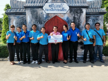 ไฟล์แนบ กปภ.สาขาสมุทรสาคร มอบน้ำดื่มบรรจุขวดจำนวน 400 ขวด เพื่อสนับสนุนพิธีรดน้ำขอพรผู้ว่าราชการจังหวัดสมุทรสาคร และนายกเหล่ากาชาดจังหวัดสมุทรสาคร ประจำปี 2561