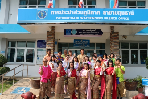 ไฟล์แนบ กปภ.สาขาปทุมธานี ร่วมสืบสานประเพณีสงกรานต์ 2561 แต่งกายชุดไทย ให้บริการผู้ใช้น้ำ