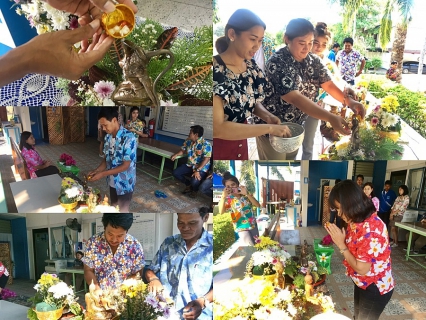 ไฟล์แนบ กปภ.สาขาพนมทวน สืบสานประเพณีงามอันดีงามของไทย ร่วมสรงน้ำพระพุทธและรดน้ำดำหัวขอพรจากผู้ใหญ่