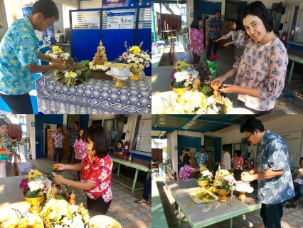 ไฟล์แนบ กปภ.สาขาพนมทวน สืบสานประเพณีงามอันดีงามของไทย ร่วมสรงน้ำพระพุทธและรดน้ำดำหัวขอพรจากผู้ใหญ่