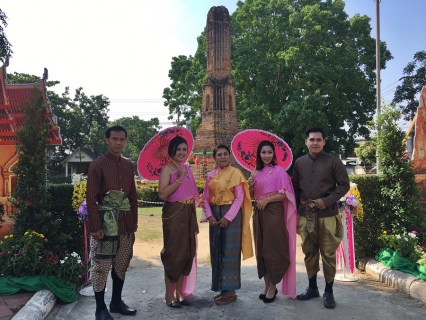 ไฟล์แนบ กปภ.สาขาพนมทวน สืบสานแต่งไทย ชวนไปสรงน้ำพระรดน้ำดำหัวผู้สูงอายุ 
