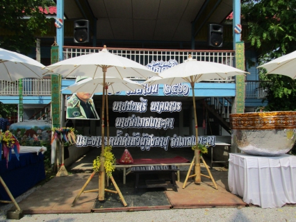 ไฟล์แนบ กปภ.สาขาเกาะคาร่วมกิจกรรมรดน้ำดำหัวนายอำเภอเกาะคา