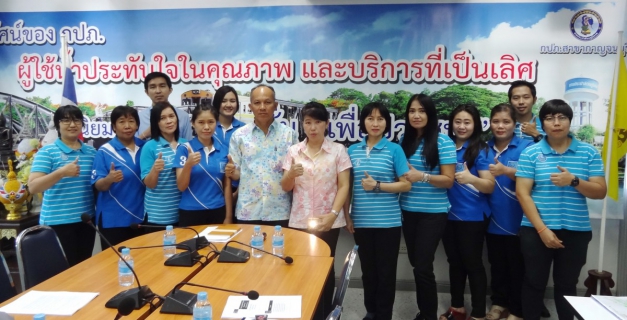 ไฟล์แนบ กองเทคโนโลยีสารสนเทศ กปภ.ข.3 จัดฝึกอบรม  แนวทางตามนโยบายความมั่นคงปลอดภัยด้านสารสนเทศของ กปภ. (พ.ศ.2560) และการปรับปรุงฐานข้อมูลผู้ใช้น้ำบนระบบ CIS ณ กปภ.สาขากาญจนบุรี