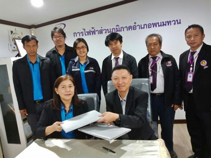 ไฟล์แนบ กปภ.สาขาพนมทวน & กฟภ.อำเภอพนมทวน ทำบันทึกข้อตกลงร่วมกันในการรับคำร้องขอติดตั้งประปา  และคำร้องขอติดตั้งมิเตอร์ไฟฟ้า ณ.จุดบริการเดียวกัน