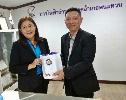 ไฟล์แนบ กปภ.สาขาพนมทวน & กฟภ.อำเภอพนมทวน ทำบันทึกข้อตกลงร่วมกันในการรับคำร้องขอติดตั้งประปา  และคำร้องขอติดตั้งมิเตอร์ไฟฟ้า ณ.จุดบริการเดียวกัน
