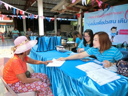 ไฟล์แนบ การประปาส่วนภูมิภาคสาขาพะเยา ออกหน่วยบริการเคลื่อนที่ รับคำร้องขอติดตั้งน้ำประปา พร้อมรับชำระค่าติดตั้ง ในโครงการเติมใจให้กัน ครั้งที่ 6/2561 ณ หมู่ 5 ต.ดงเจน อ.ภูกามยาว จ.พะเยา 