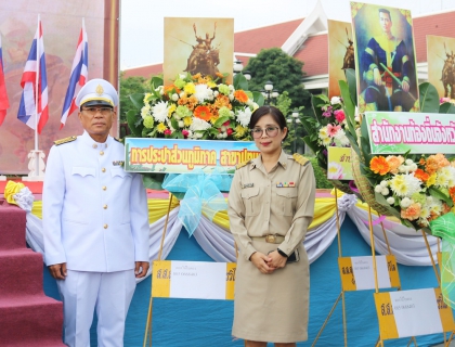 ไฟล์แนบ กปภ.สาขาปทุมธานี เข้าร่วม "พิธีวันคล้ายวันสวรรคตสมเด็จพระนเรศวรมหาราช