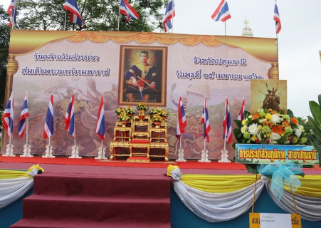 ไฟล์แนบ กปภ.สาขาปทุมธานี เข้าร่วม "พิธีวันคล้ายวันสวรรคตสมเด็จพระนเรศวรมหาราช