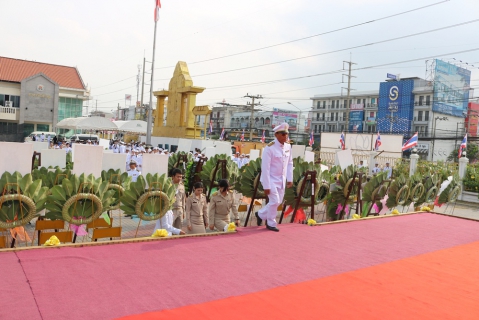 ไฟล์แนบ กปภ.สาขาปทุมธานี เข้าร่วม "พิธีวันคล้ายวันสวรรคตสมเด็จพระนเรศวรมหาราช