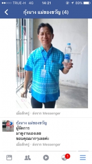 ไฟล์แนบ กปภ.สาขาสามพราน ลงพื้นที่โบว์น้ำล้างตะกอนในเส้นท่อตามหมู่บ้าน เพื่อลดปัญหาข้อร้องเรียน 