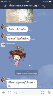 ไฟล์แนบ กปภ.สาขาสามพราน ลงพื้นที่โบว์น้ำล้างตะกอนในเส้นท่อตามหมู่บ้าน เพื่อลดปัญหาข้อร้องเรียน 