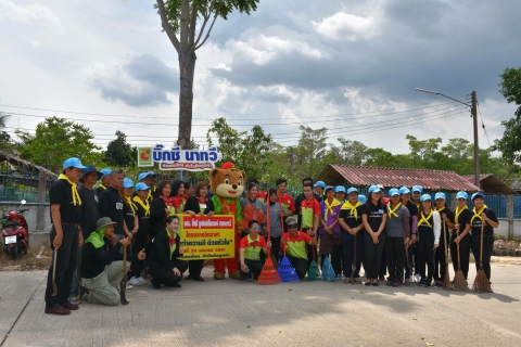 ไฟล์แนบ ร่วมกับหน่วยงานต่าง ๆ