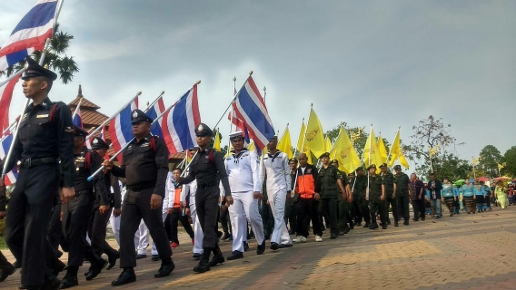 ไฟล์แนบ กปภ.สาขาธาตุพนมแจกน้ำดื่มบรรจุขวดตราสัญลักษณ์ กปภ. ในงานพิธีสรงน้ำพระราชทาน พระธาตุพนมวรมหาวิหาร ประจำปี ๒๕๖๑