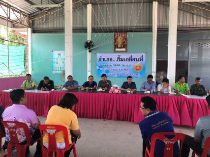 ไฟล์แนบ กปภ.สาขาขาณุวรลักษบุรีเข้าร่วมกิจกรรมออกหน่วยบริการอำเภอ...ยิ้มเคลื่อนที่ 