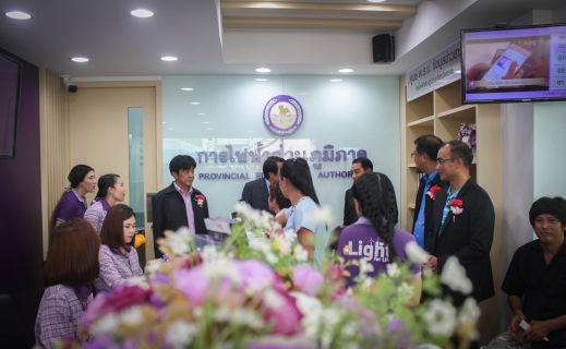 ไฟล์แนบ กปภ.สาขาตราดร่วมเปิดศูนย์ บริการลูกค้า (PEA Shop) ของการไฟฟ้าส่วนภูมิภาคจังหวัดตราด
