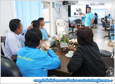 ไฟล์แนบ รปก.5 ลงพื้นที่ตรวจเยี่ยมและมอบนโยบายแก่พนักงาน 
