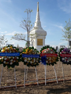 ไฟล์แนบ เมื่อวันจันทร์ที่ 30 เมษายน 2561 นายกมล ประดุงรุก ผู้จัดการการประปาส่วนภูมิภาคสาขาแม่สอด มอบหมายให้พนักงานในสังกัดเข้าร่วมงานพิธีวางพวงมาลา อนุสรณ์สถานผู้เสียสละจังหวัดตาก ประจำปี 2561 งานวันครบรอบงานวันครบรอบก่อตั้งอนุสรณ์สถานผู้เสียสละจังหวัดตาก ณ บริเวณอนุสรณ์สถานผู้เสียสละจังหวัดตาก ตำบลแม่ปะ อำเภอแม่สอด จังหวัดตาก เพื่อเป็นการระลึกถึงวีรกรรมของวีรชนผู้เสียสละในการปฏิบัติหน้าที่ป้องกันประเทศชาติและพัฒนาพื้นที่ชายแดนจังหวัดตาก