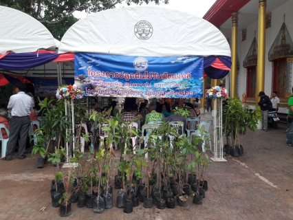 ไฟล์แนบ วันทีี่ 2 พฤษภาคม 2561 เวลาประมาณ 14.00 น. นายกมล ประดุงรุก ผู้จัดการการประปาส่วนภูมิภาคสาขาแม่สอดมอบหมายให้ นายวินิจฉัย โทณะสุต หัวหน้างานผลิตนำทีมพนักงานในสังกัดร่วมโครงการของเทศบาลนครแม่สอดภายใต้โครงการปลูกต้นไม้วันพืชมงคล โดยมีวัตถุประสงค์รณรงค์ลดปัญหาโลกร้อนสร้างจิตสำนึกให้ประชาชนรักการปลูกต้นไม้เพิ่มสีเขียวให้ชุมชนนครแม่สอดและร่วมปล่อยปลาจำนวน60000ตัวตรมโครงการปล่อยมัจฉาคืนสู่วารี ณ สะพานวัดชุมพลคีรี ตำบลแม่สอด อำเภอแม่สอด จังหวัดตาก โดยการประปาส่วนภูมิภาคสาขาแม่สอดได้นำน้ำประปาบรรจุขวดตราสัญลักษณ์ กปภ.ไปร่วมแจกในงานจำนวน100ขวด