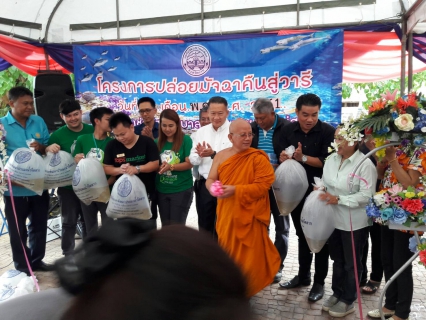 ไฟล์แนบ วันทีี่ 2 พฤษภาคม 2561 เวลาประมาณ 14.00 น. นายกมล ประดุงรุก ผู้จัดการการประปาส่วนภูมิภาคสาขาแม่สอดมอบหมายให้ นายวินิจฉัย โทณะสุต หัวหน้างานผลิตนำทีมพนักงานในสังกัดร่วมโครงการของเทศบาลนครแม่สอดภายใต้โครงการปลูกต้นไม้วันพืชมงคล โดยมีวัตถุประสงค์รณรงค์ลดปัญหาโลกร้อนสร้างจิตสำนึกให้ประชาชนรักการปลูกต้นไม้เพิ่มสีเขียวให้ชุมชนนครแม่สอดและร่วมปล่อยปลาจำนวน60000ตัวตรมโครงการปล่อยมัจฉาคืนสู่วารี ณ สะพานวัดชุมพลคีรี ตำบลแม่สอด อำเภอแม่สอด จังหวัดตาก โดยการประปาส่วนภูมิภาคสาขาแม่สอดได้นำน้ำประปาบรรจุขวดตราสัญลักษณ์ กปภ.ไปร่วมแจกในงานจำนวน100ขวด