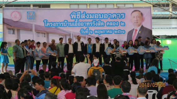 ไฟล์แนบ กปภ.สาขาคลองหลวง กปภ.สาขาคลองหลวง ออกหน่วยในวันส่งมอบบ้านโครงการบ้านเอื้ออาทรรังสิตคลอง 2