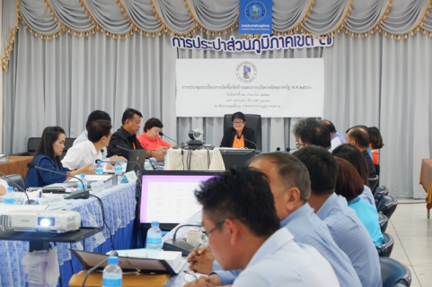 ไฟล์แนบ กปภ.ข.๗ จัดประชุมระเบียบการจัดการซื้อจัดจ้างและการบริหารพัสดุภาครัฐ พ.ศ. ๒๕๖๐ 