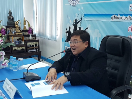 ไฟล์แนบ การประปาส่วนภูมิภาคสาขาสามพรานให้การต้อนรับคณะอนุกรรมการในการตรวจสอบ ความพร้อมการให้บริการตามมาตรฐานศูนย์ราชการสะดวก (Government Easy Contact Center : GECC)