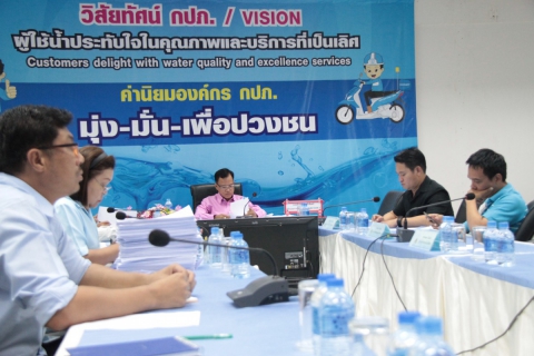 ไฟล์แนบ คณะผู้บริหาระดับสูง กปภ.ข.๓ ร่วมประชุมผ่านระบบ VDO Conference ครั้งที่ ๕/๒๕๖๑