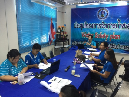 ไฟล์แนบ กองเทคโนโลยีสารสนเทศ กปภ.ข.3 จัดฝึกอบรม "แนวทางตามนโยบายความมั่นคงปลอดภัยด้านสารสนเทศของ กปภ. (พ.ศ.2560)"