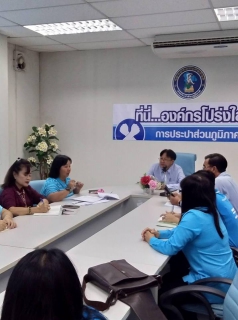 ไฟล์แนบ กปภ.สาขาคลองหลวง เตรียมความพร้อมในการจัดตั้งศูนย์บริการภาครัฐแบบเบ็ดเสร็จ