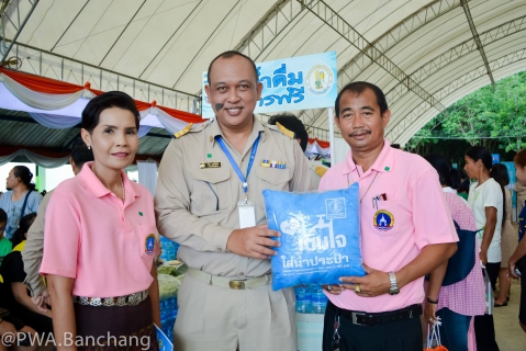 ไฟล์แนบ สาขาบ้านฉาง ร่วมกิจกรรม จ.ระยองเคลื่อนที่ 7/61