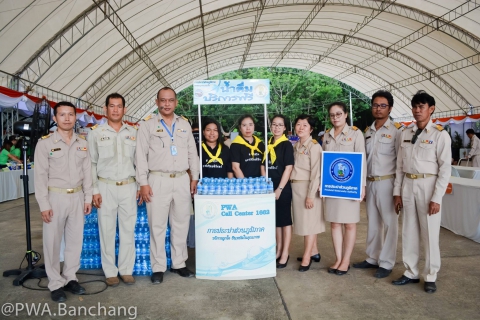 ไฟล์แนบ สาขาบ้านฉาง ร่วมกิจกรรม จ.ระยองเคลื่อนที่ 7/61