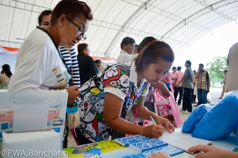 ไฟล์แนบ สาขาบ้านฉาง ร่วมกิจกรรม จ.ระยองเคลื่อนที่ 7/61
