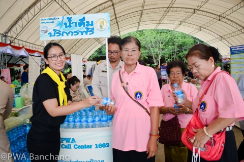 ไฟล์แนบ สาขาบ้านฉาง ร่วมกิจกรรม จ.ระยองเคลื่อนที่ 7/61