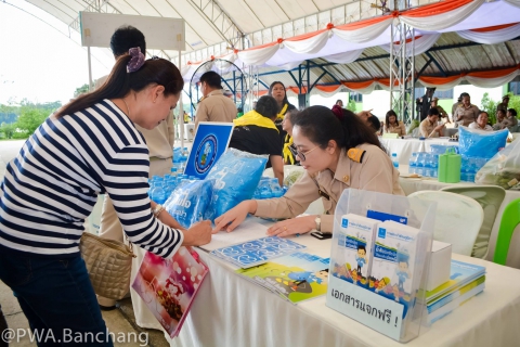 ไฟล์แนบ สาขาบ้านฉาง ร่วมกิจกรรม จ.ระยองเคลื่อนที่ 7/61