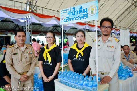 ไฟล์แนบ สาขาบ้านฉาง ร่วมกิจกรรม จ.ระยองเคลื่อนที่ 7/61
