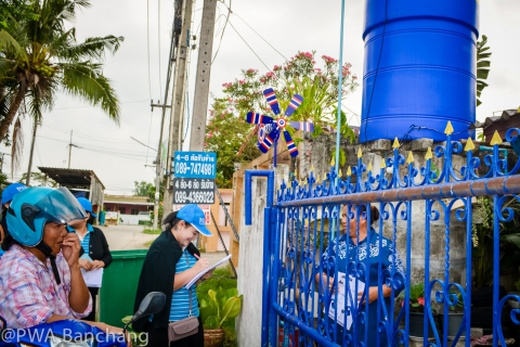 ไฟล์แนบ สาขาบ้านฉาง มุ่งมั่นเติมใจ 3/61