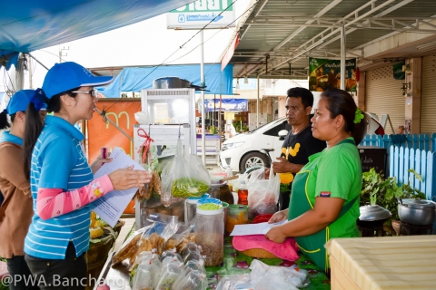ไฟล์แนบ สาขาบ้านฉาง มุ่งมั่นเติมใจ 3/61