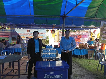 ไฟล์แนบ โครงการศูนย์ดำรงธรรมอำเภอ...ยิ้มเคลื่อนที่